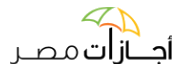 أجازات مصر